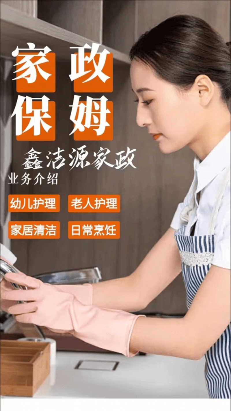 洛阳日常保洁